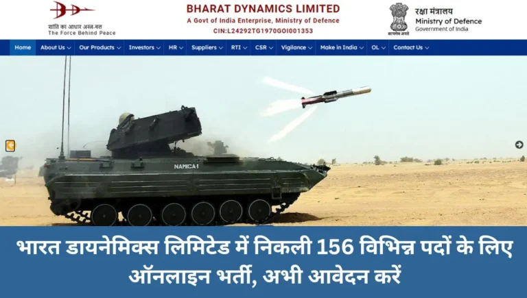 BDL Apprentice Bharti 2025