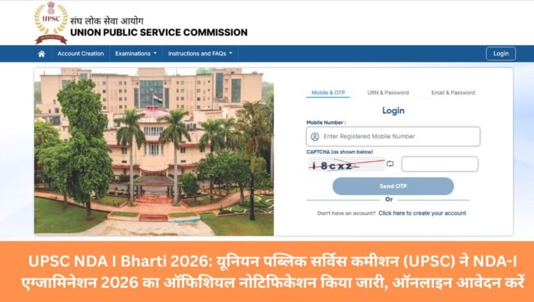 UPSC NDA I Bharti 2026