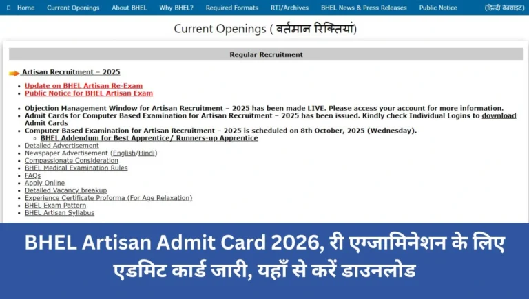 BHEL Artisan Admit Card 2026,