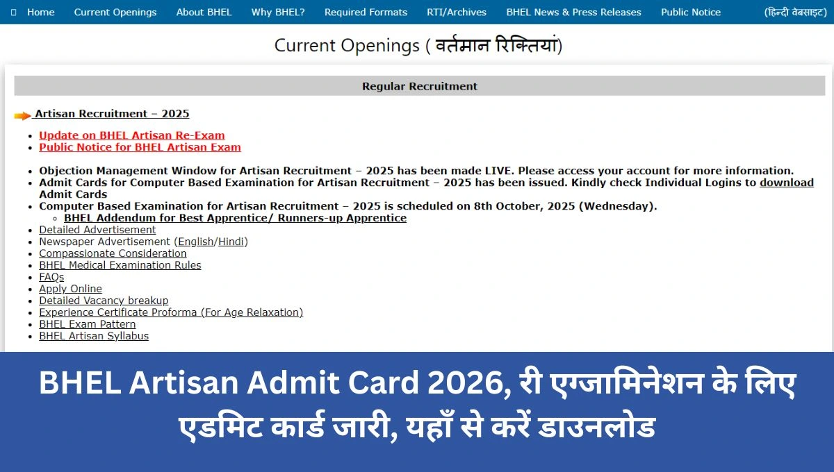 BHEL Artisan Admit Card 2026,
