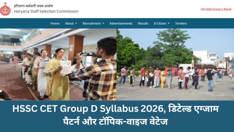 HSSC CET Group D Syllabus 2026