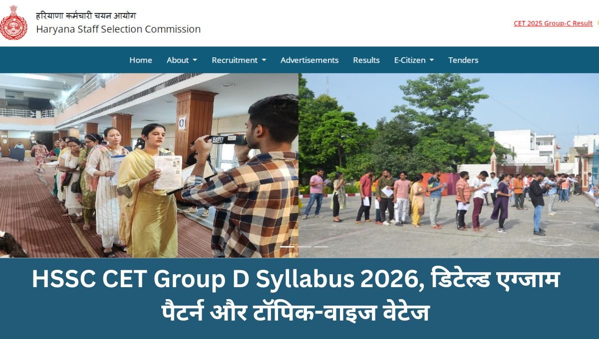 HSSC CET Group D Syllabus 2026