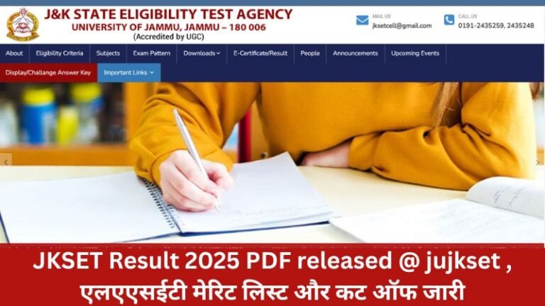 JKSET Result 2025