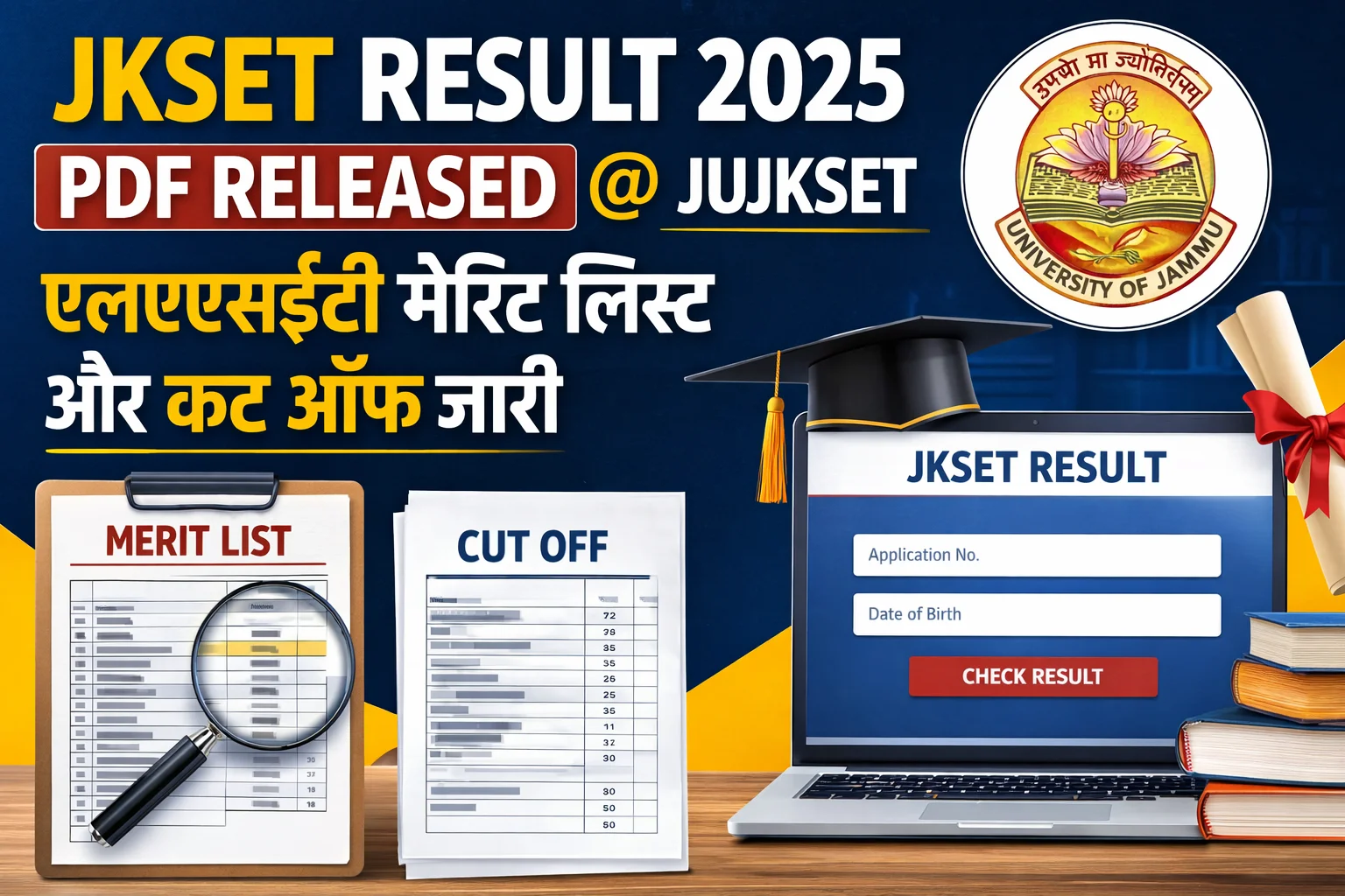 JKSET Result 2025 PDF