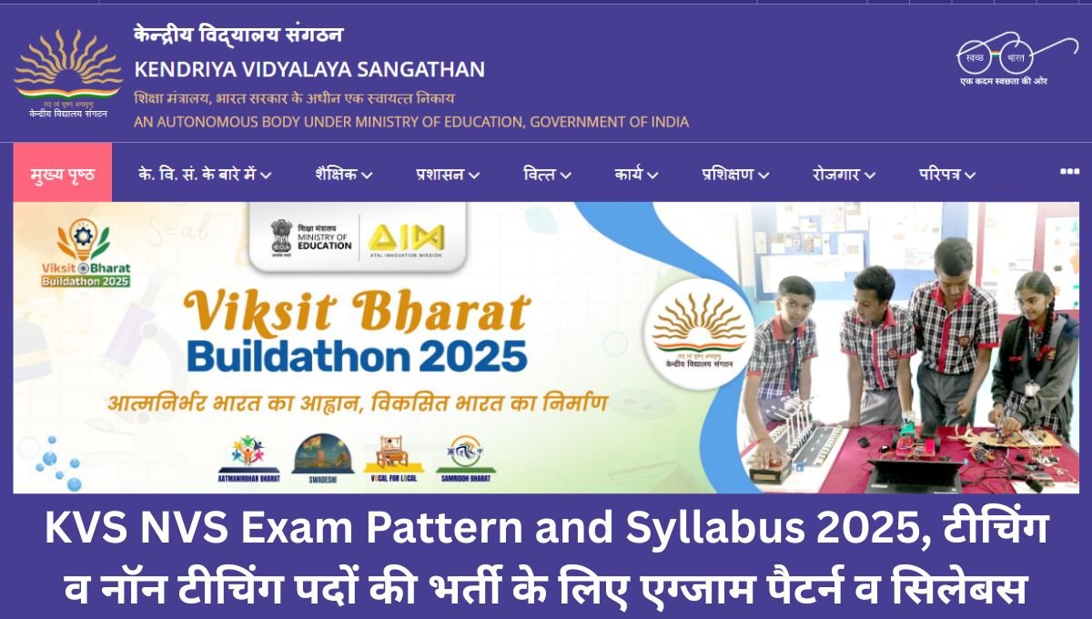 KVS NVS Exam Pattern and Syllabus 2025