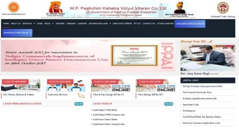 MPPKVVCL Recruitment 2026