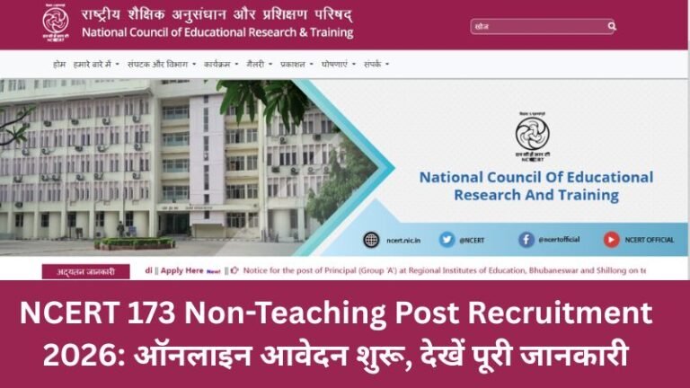 NCERT 173 Non-Teaching Post Recruitment 2026