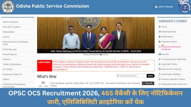 OPSC OCS Recruitment 2026