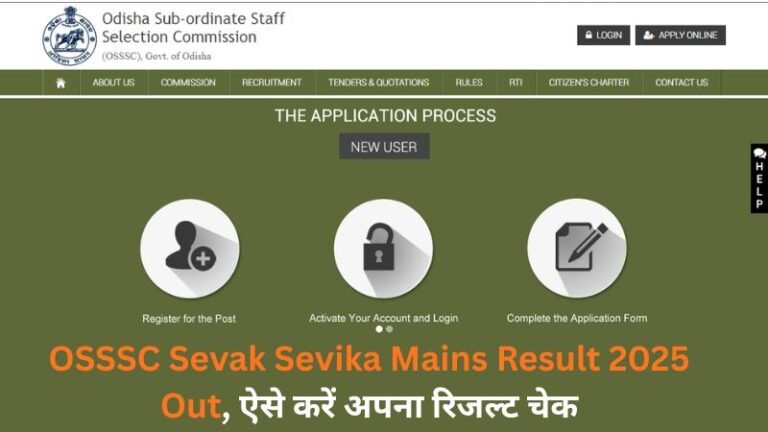 OSSSC Sevak Sevika Mains Result 2025