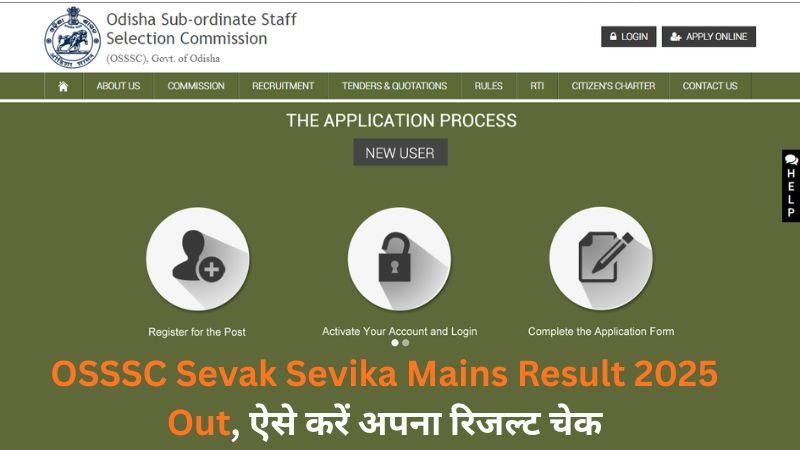 OSSSC Sevak Sevika Mains Result 2025