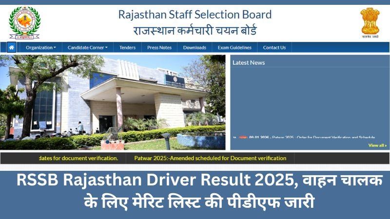 RSSB Rajasthan Driver Result 2025