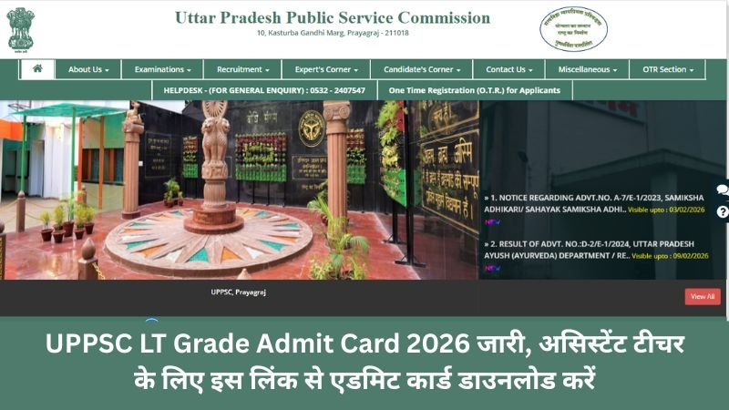 UPPSC LT Grade Admit Card 2026