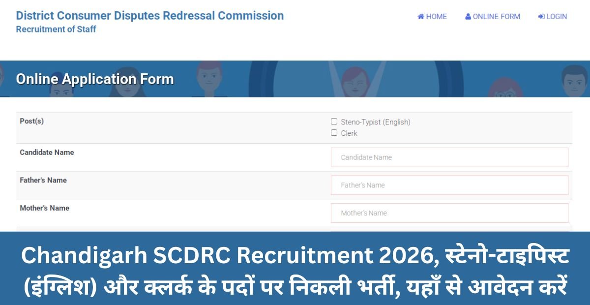 Chandigarh SCDRC Recruitment 2026