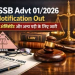 DSSSB Advt 01/2026 Notification