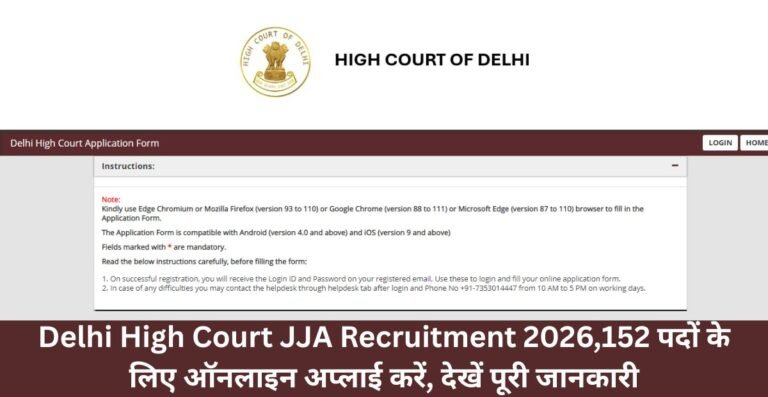 Delhi High Court JJA Recruitment 2026