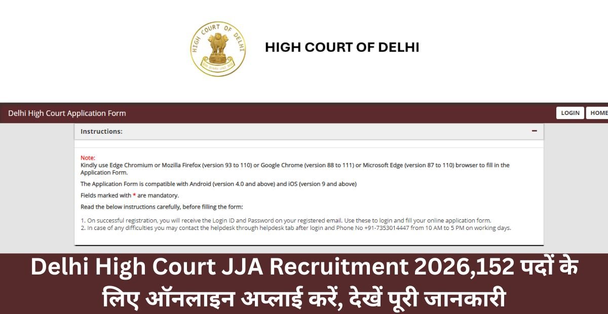 Delhi High Court JJA Recruitment 2026