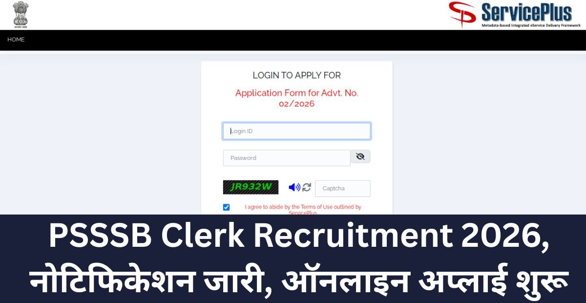 PSSSB Clerk Recruitment 2026