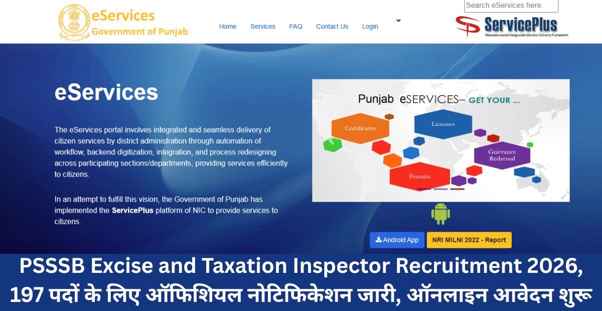 PSSSB Excise and Taxation Inspector Recruitment 2026