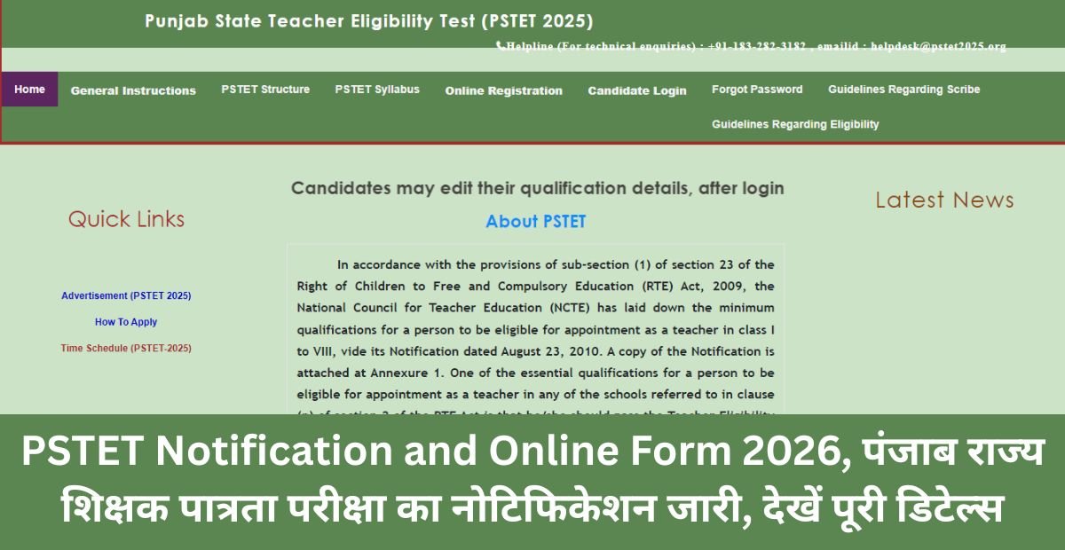 PSTET Notification and Online Form 2026