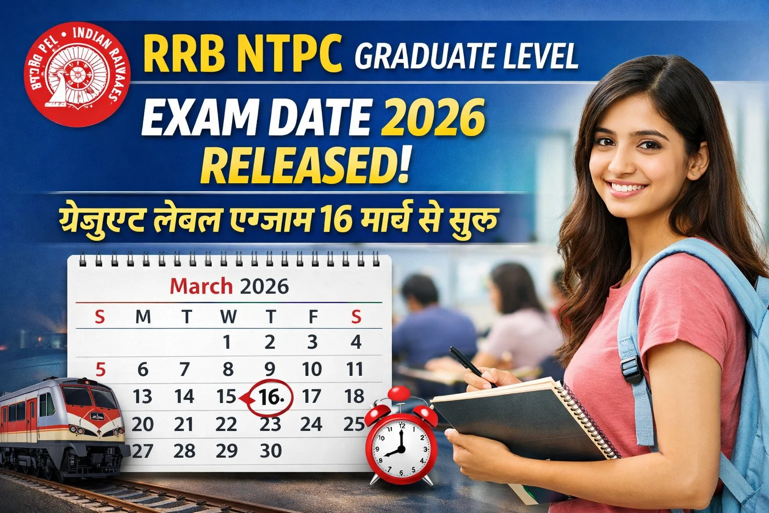RRB NTPC Graduate Level Exam Date