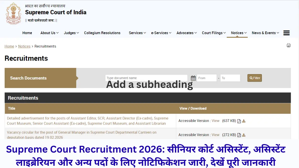 Supreme Court Recruitment 2026