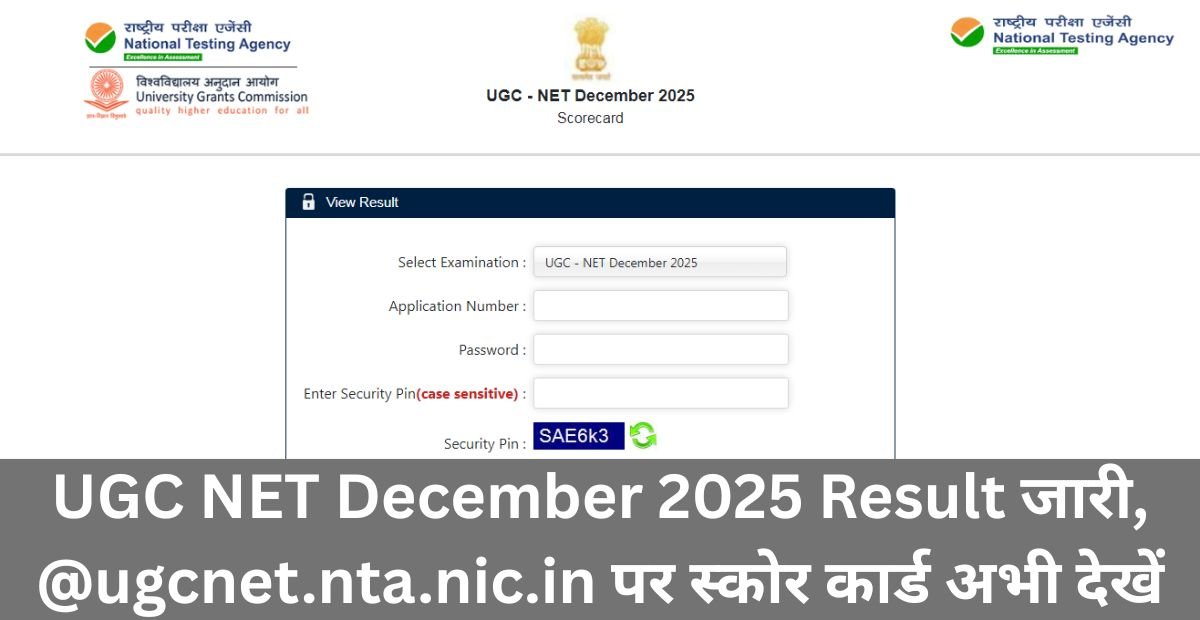 UGC NET December 2025 Result