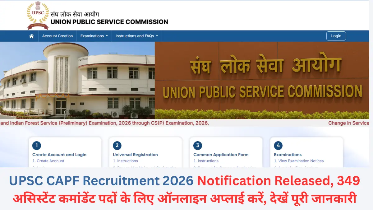 UPSC CAPF Recruitment 2026